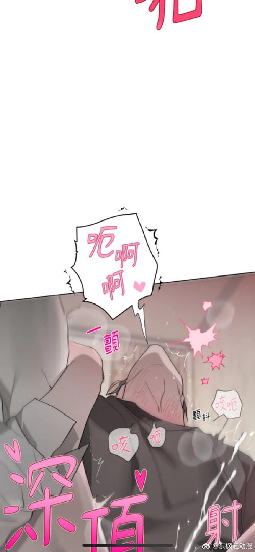 动漫之家隐藏漫画2021最新轻量版