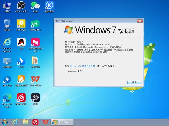 win7以太网控制器驱动清爽版