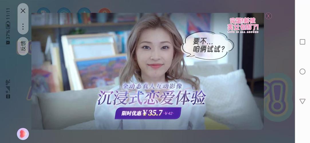 小月美化包美女改名叫什么了赚钱版