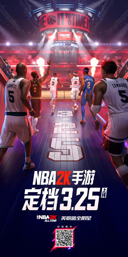 nba2k手游手机在线观看