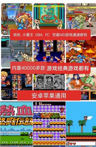 三国战纪拳皇魔改版免付费