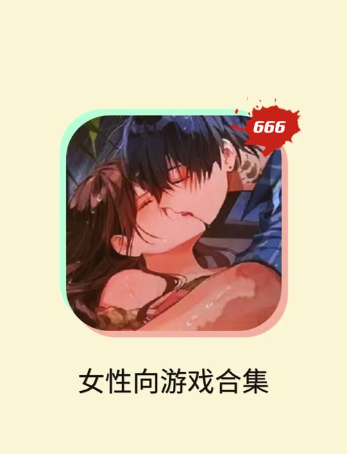 免费汉化黄油游戏无需付费版