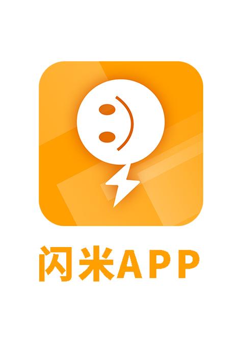 闪米社交