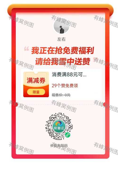 小赞全自动挂机脚本