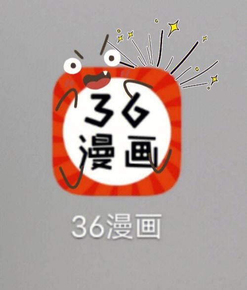 宅家漫画app最新版免费无限制版