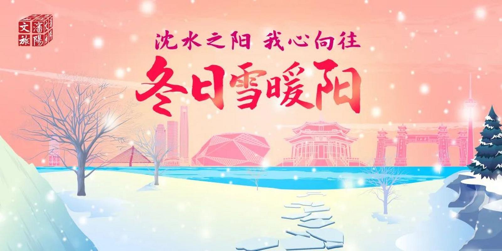 初冬暖阳压缩包