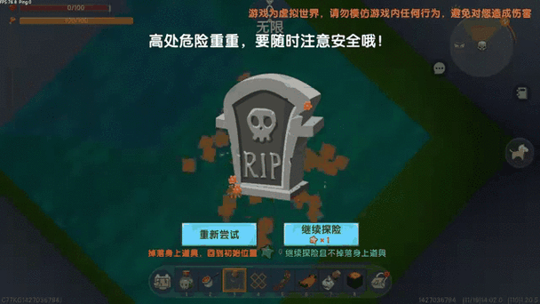 迷你世界挂锁头透视锁血