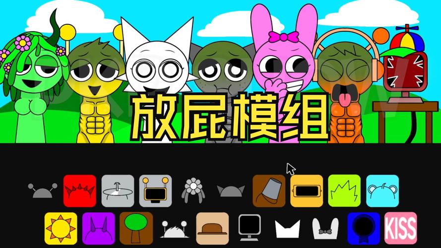 LostTreasures放屁游戏