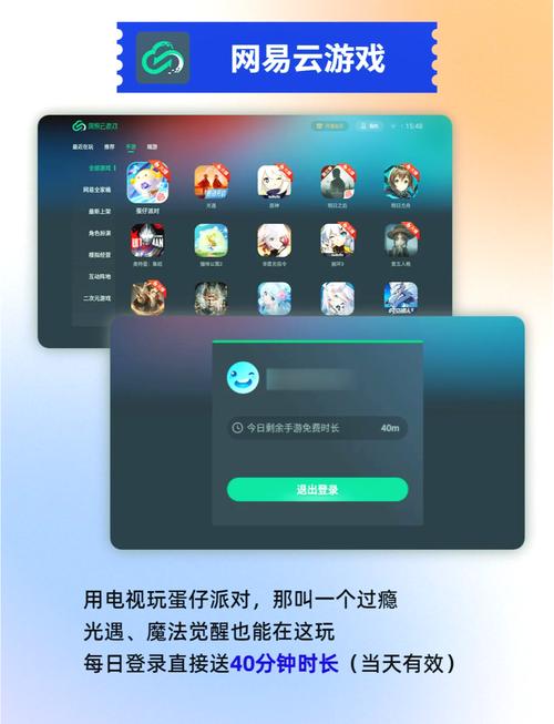 免费云游戏不用排队无限阅读币版