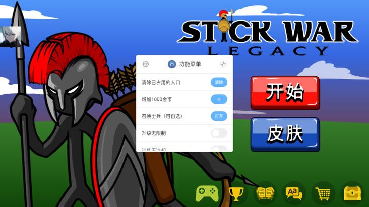 火柴人战争双菜单无广告