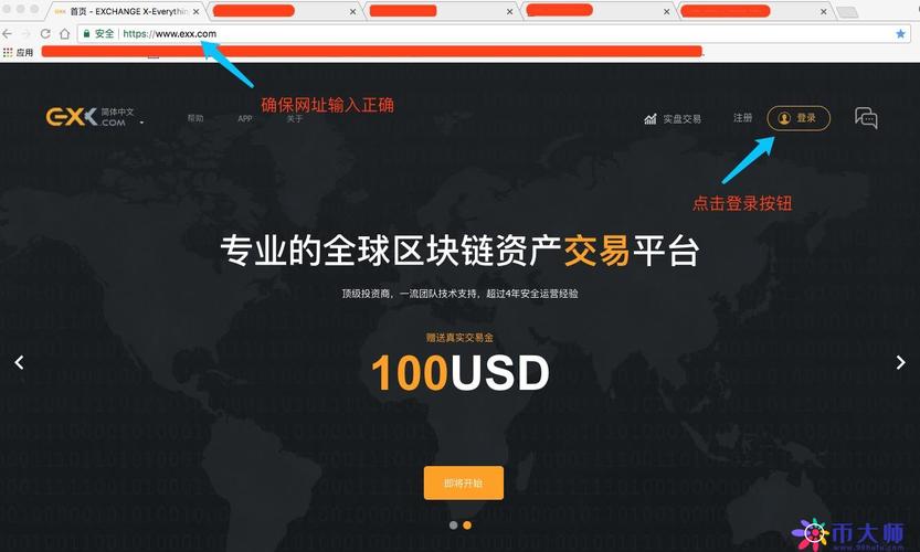 EXX交易所里的币提不出来破解版最新版