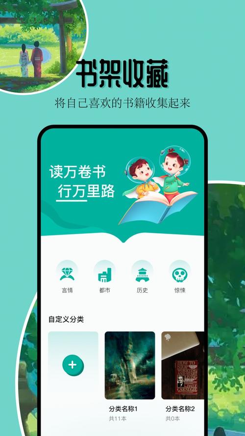 凡文阅读官方版老版本