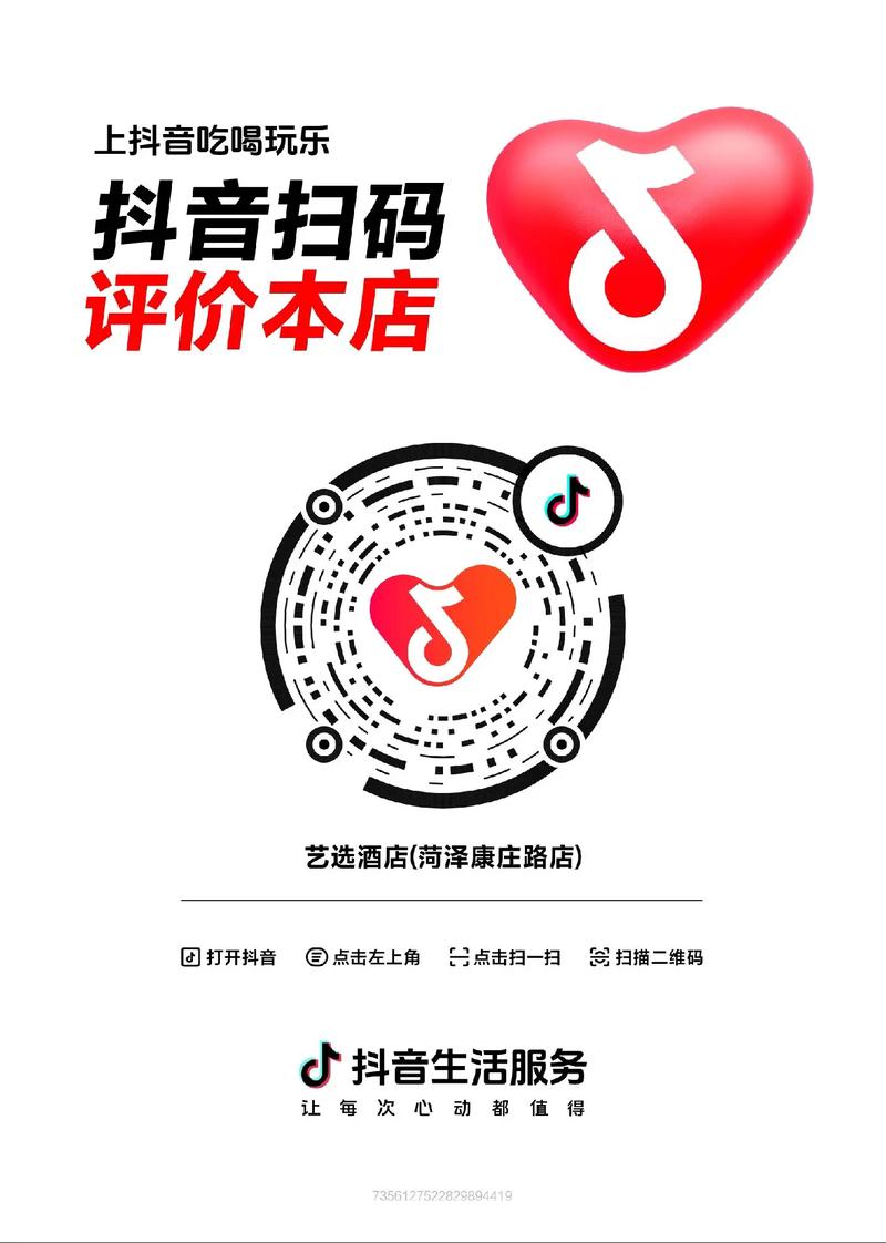艺马优选app图标