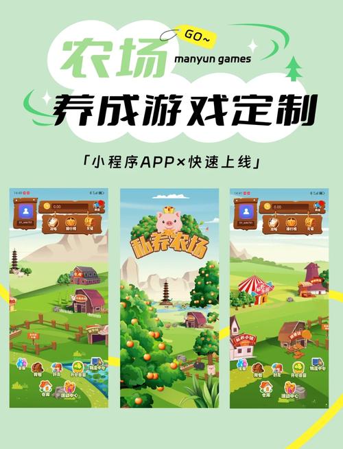 一款很老的农场游戏解锁全部书源