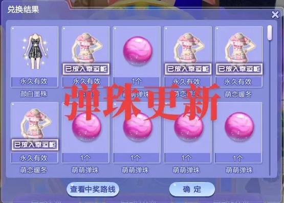 qq炫舞辅助工具最新版永久会员app