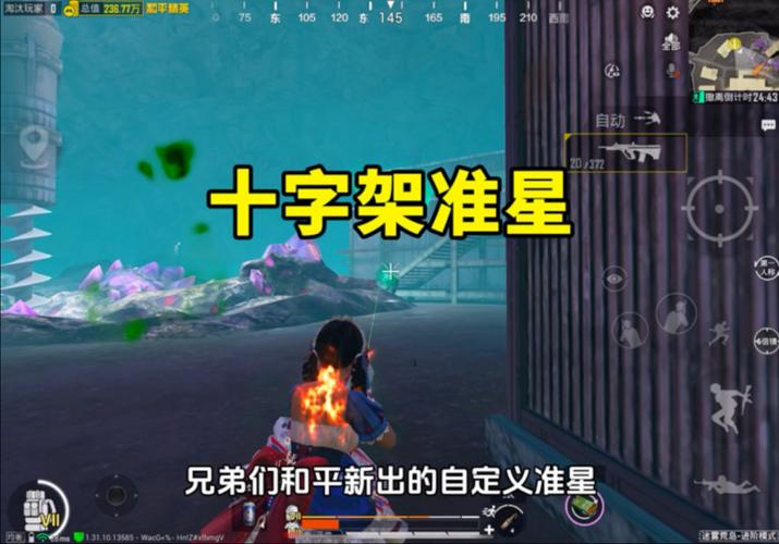 和平精英十字架无后座免费文件免广告破解版