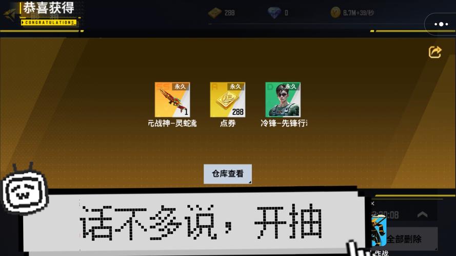 全民枪神边境王者内购破解版破解版永久免费
