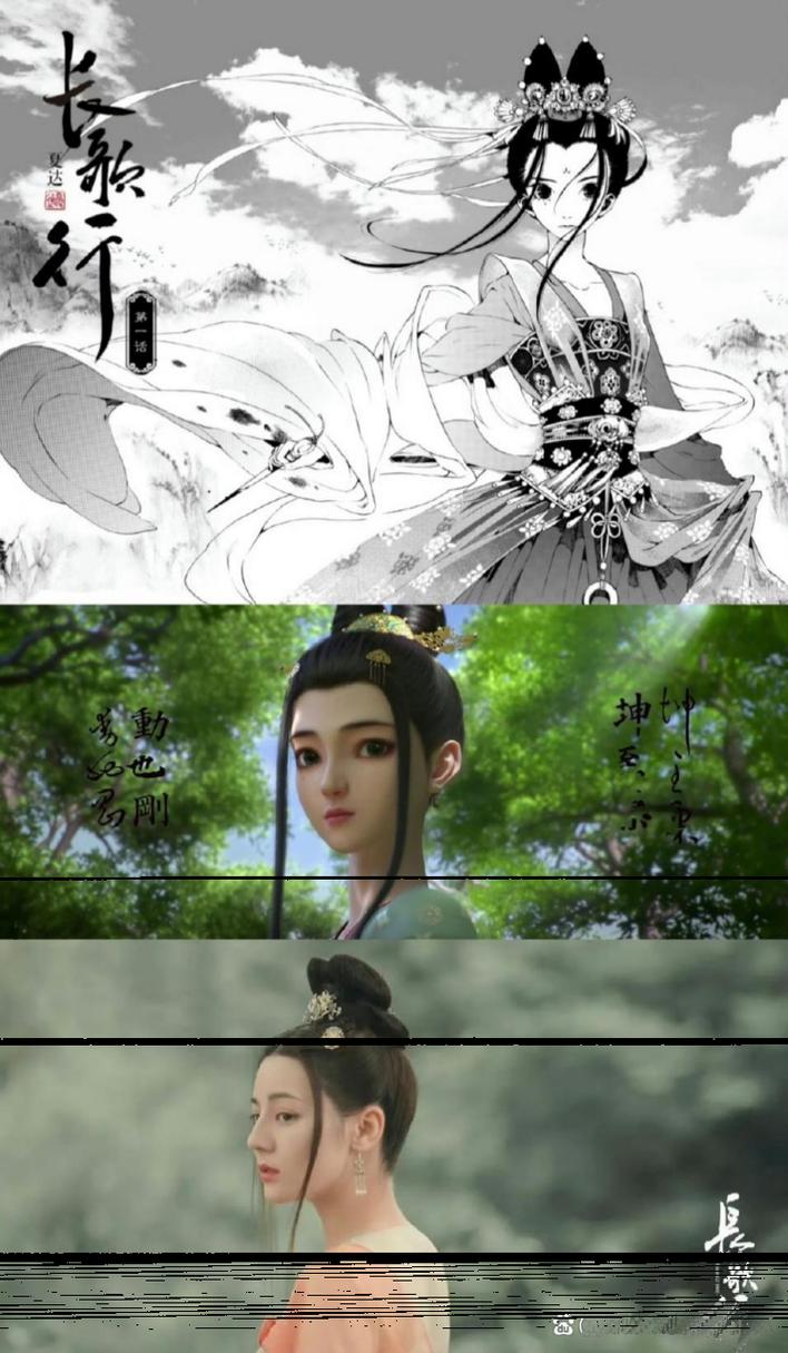 长歌漫画页面无弹窗