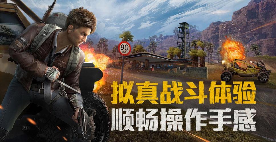 PUBG龙王辅助器污版