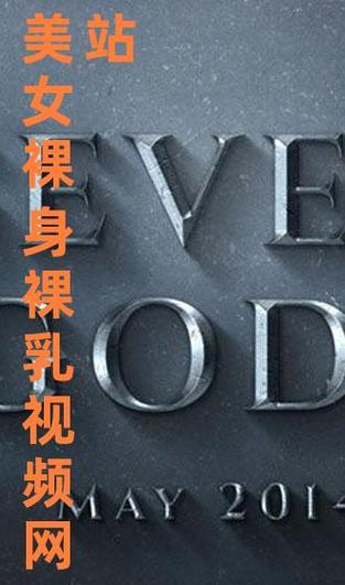 免费看美女裸体被655337655334羞羞视频网站