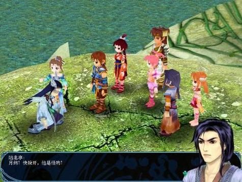 仙剑3单机安卓破解版