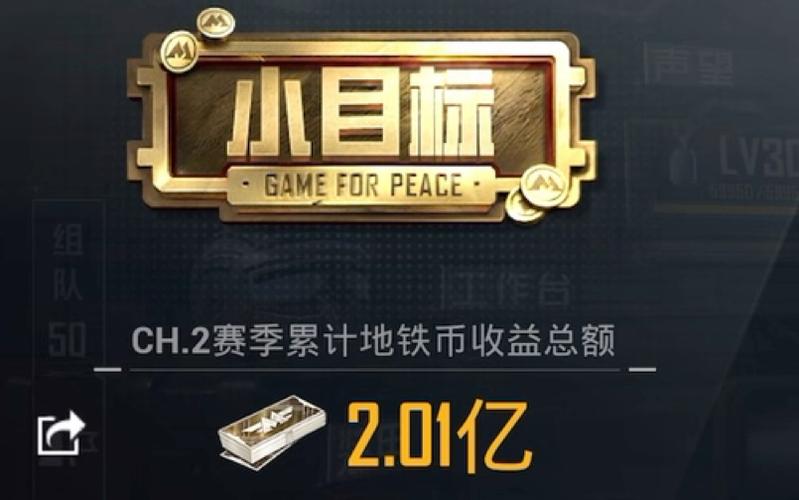 和平地铁破解版无限钞票