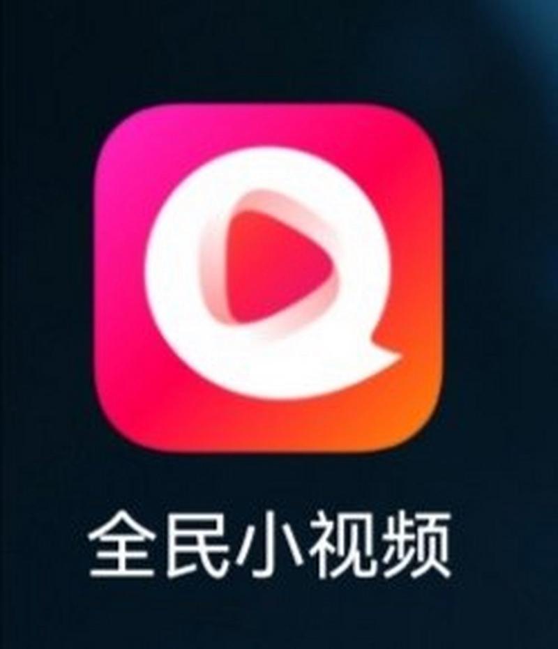 全民小视频自动刷播放提速版