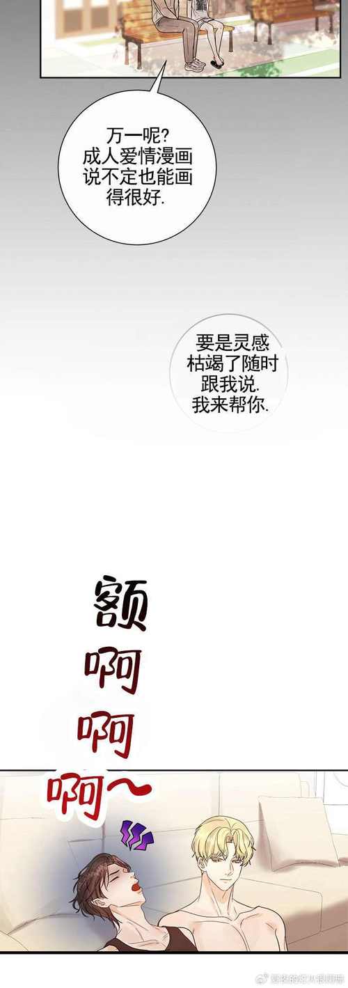 嗯灬啊灬用力cao我3d动漫正式版