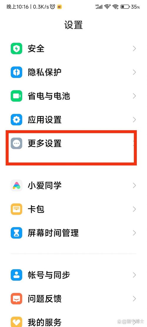 小米打游戏怎么开小窗口聊天