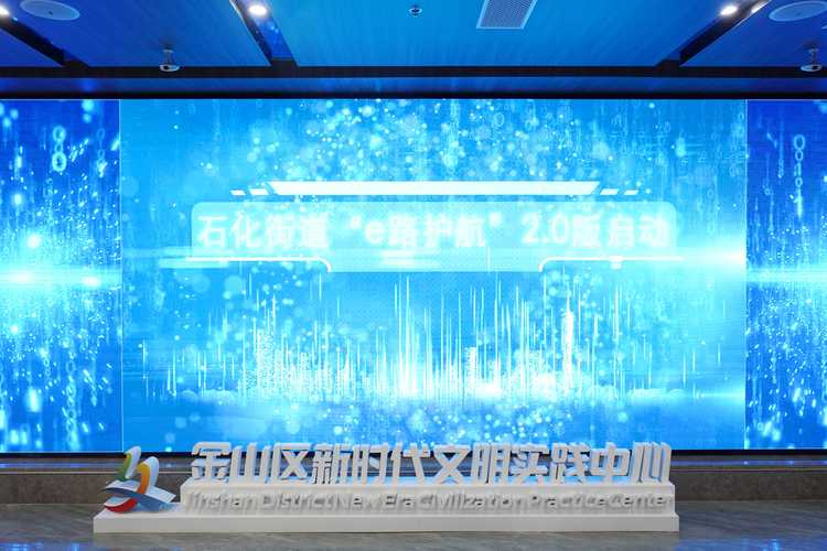 e路护航app官方