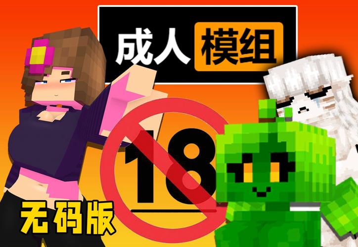 minecraft珍妮x苦力怕slipperyt橙色版