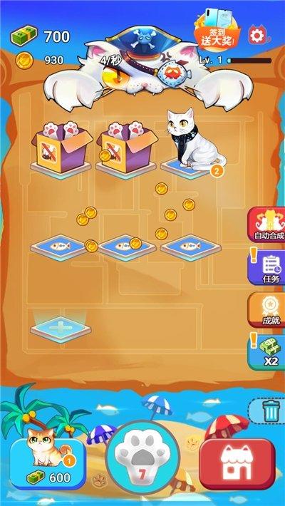 嗨猫猫抽手机（赚钱小游戏）