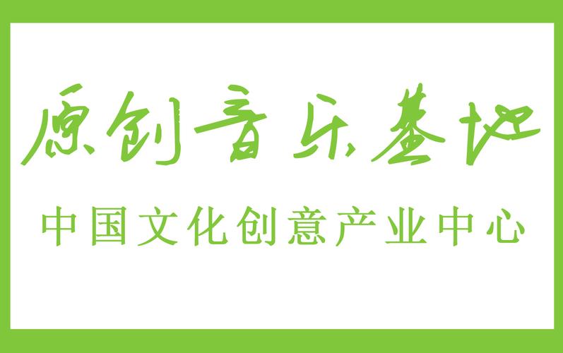 5sing中国原创音乐基地伴奏网