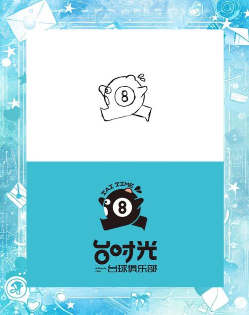 球球美化包安装防走失