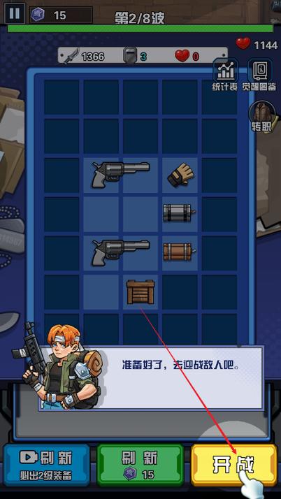 致命偷袭小游戏永久不升级缩略图