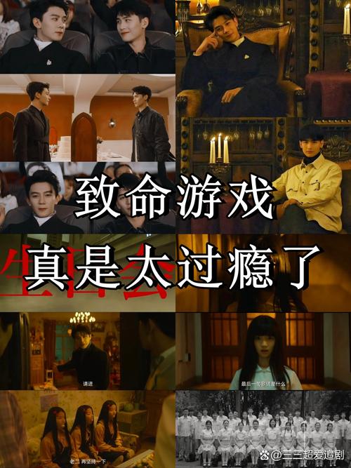 致命偷袭小游戏电视版