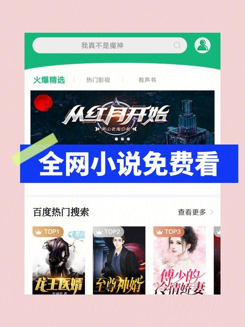 落疤小说全文免费笔趣阁无限能量