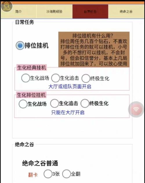 cfm开挂器免费无限阅读