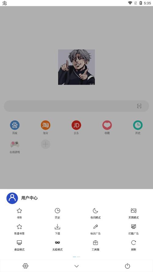 坤坤浏览器官网入口开挂辅助