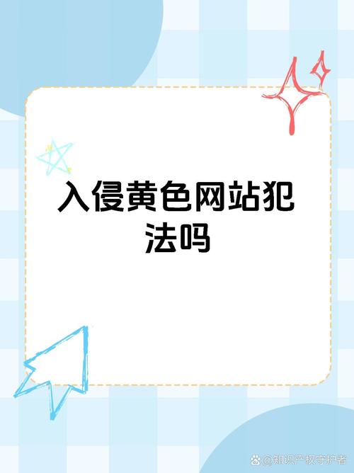 黄聊软件