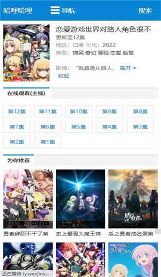 哈哩哈哩永久免费版2022免费版
