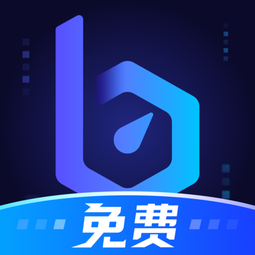 biubiu手游加速器安装免广告