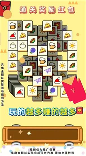 方块大挑战赚钱版