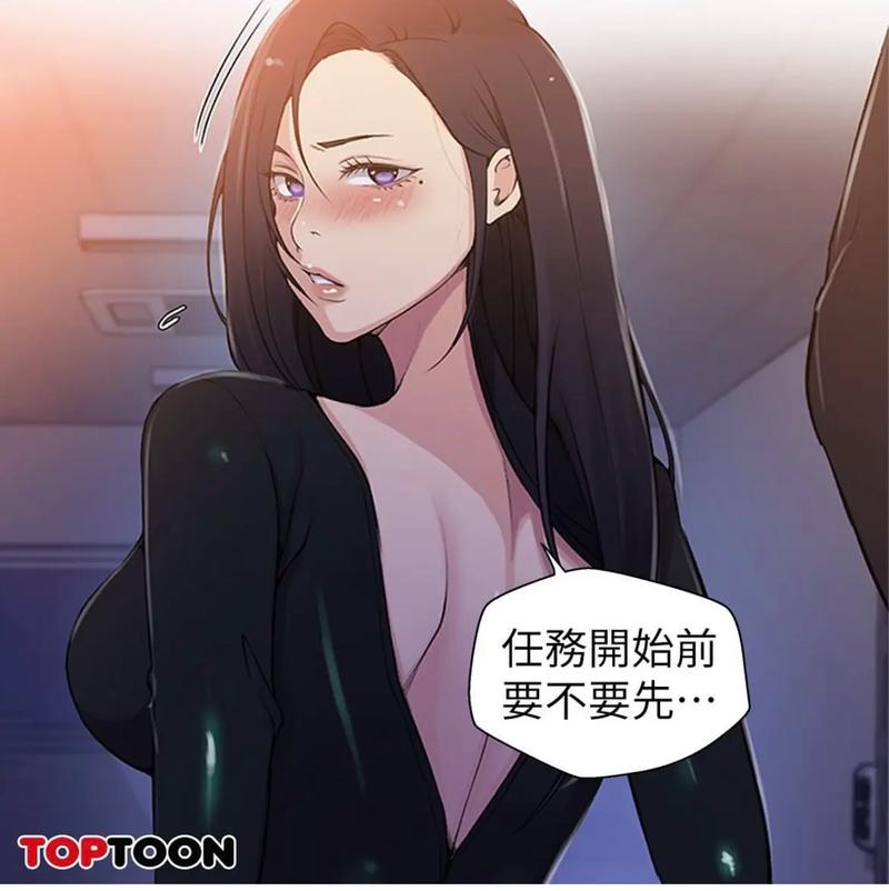 私密教学韩漫无删减版赚钱版