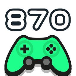 870游戏免排队破解版