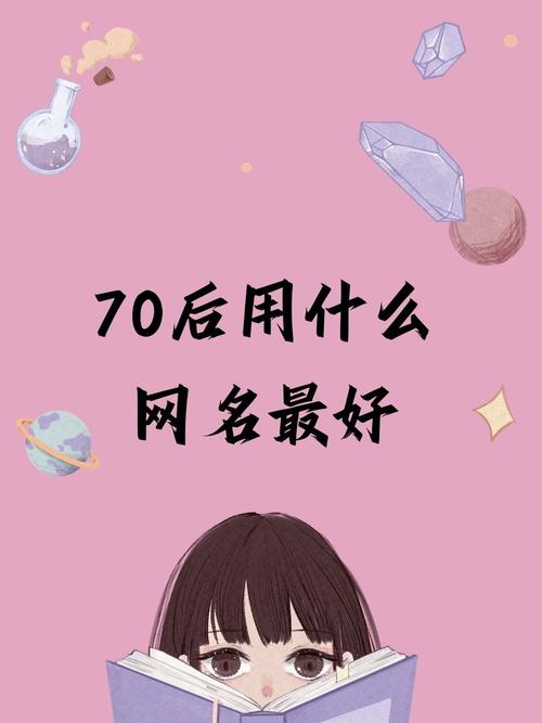 6漫画改名后的新名字提速版