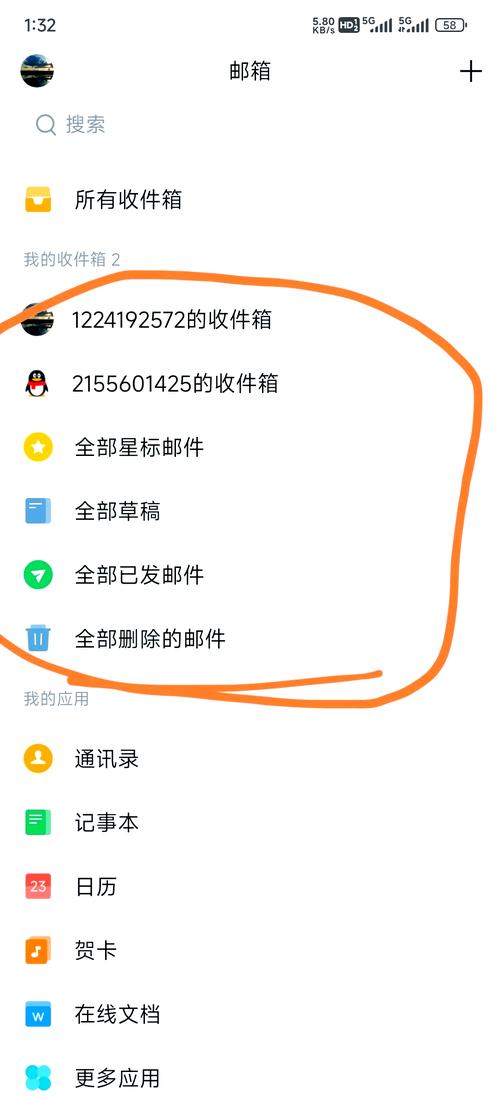 为什么qq邮箱发视频没有声音