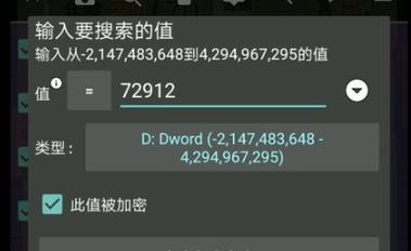 gg修改器怎么修改金币老版本图标