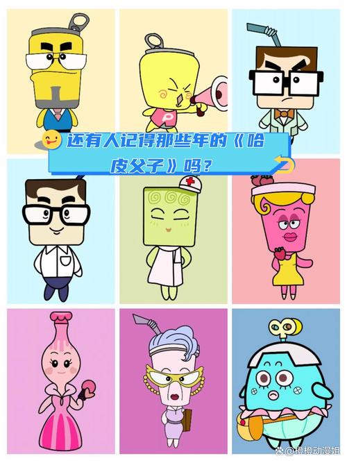 哈皮漫画破解版汉化版