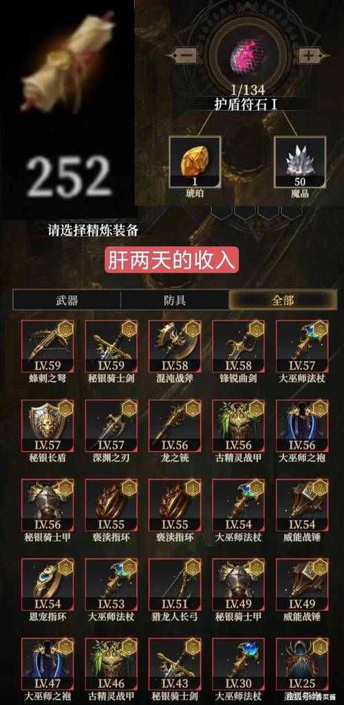 地下城堡1无限钻石版永久vip无广告
